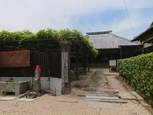 太巌寺（ふじの寺）のその他建物