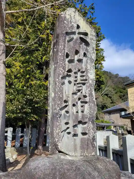 大山積神社(愛媛県)