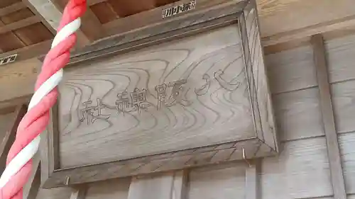 八坂神社のその他建物