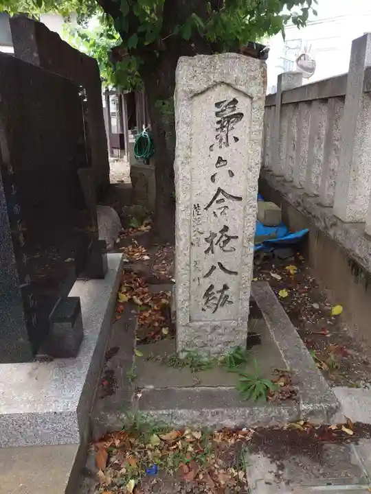 諏訪神社(東京都)