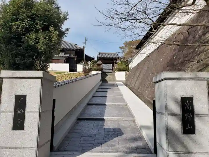 月輪寺のその他建物