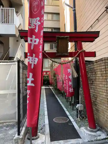 野中神社の鳥居