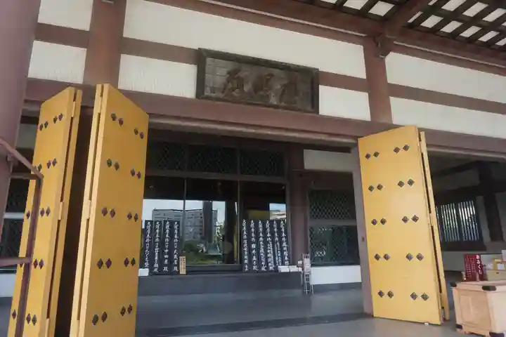 西新井大師総持寺の本殿・本堂