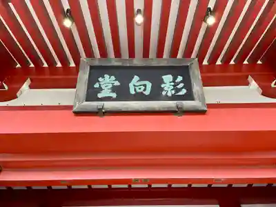 浅草寺(東京都)