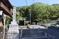 四條畷神社のその他建物