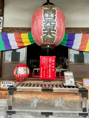 寺岡山元三大師(栃木県)