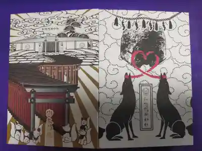 神徳稲荷神社(鹿児島県)