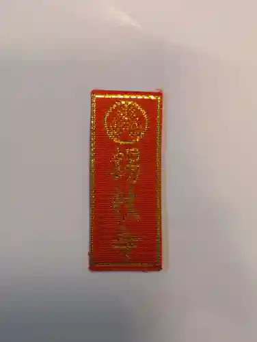 錫杖寺(埼玉県)