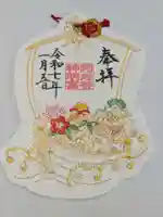 阿佐ヶ谷神明宮の御朱印