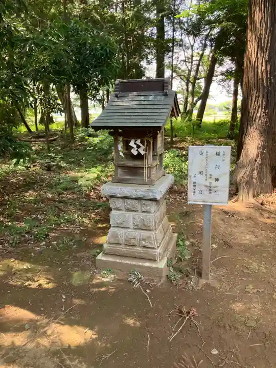 東蕗田天満社(茨城県)