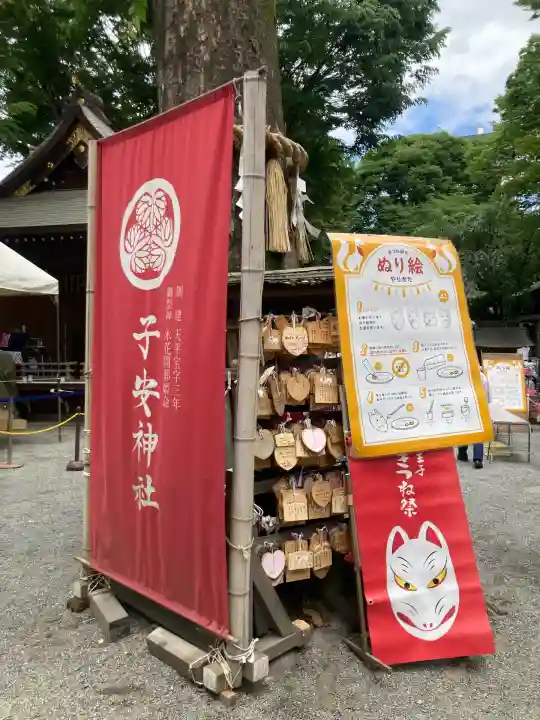 子安神社(東京都)