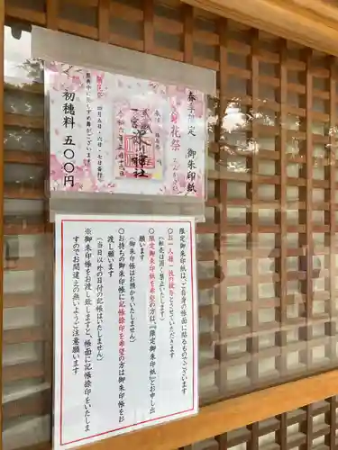 武蔵一宮氷川神社(埼玉県)