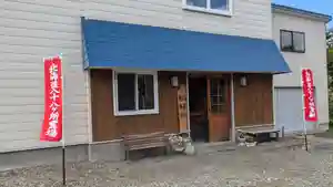 覺良寺のその他建物