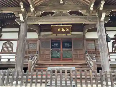 遠壽院(千葉県)