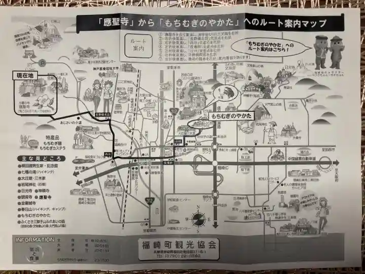 西正寺(兵庫県)