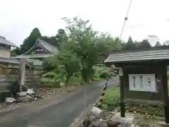 立勝寺の建物その他