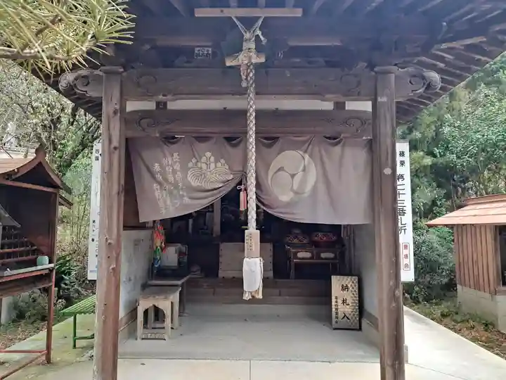 山王釈迦堂篠栗四国霊場第七十三番札所(福岡県)