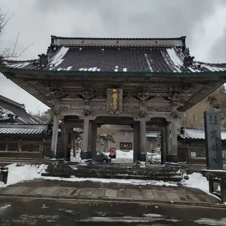 高龍寺(北海道)