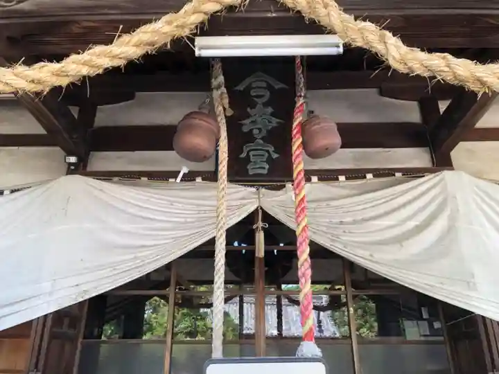 今村宮の本殿・本堂