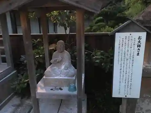 清巌寺の像