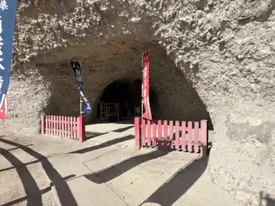 番所山不動堂(和歌山県)