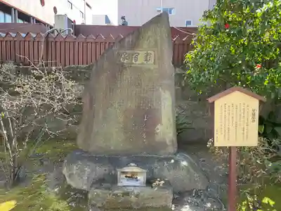 鎮護堂(東京都)