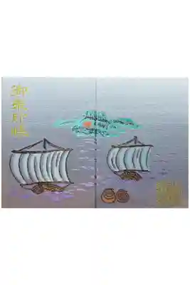 明莉初宮参り記念