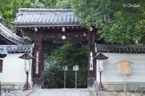 青蓮院門跡(京都府)