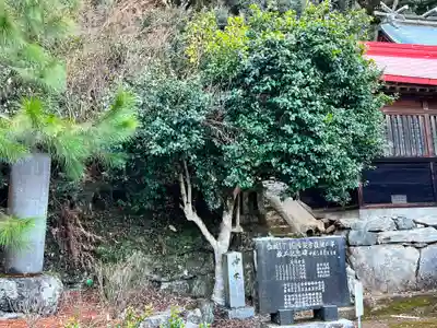 吉木若宮八幡宮(福岡県)