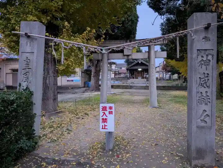 竹下地禄神社(福岡県)