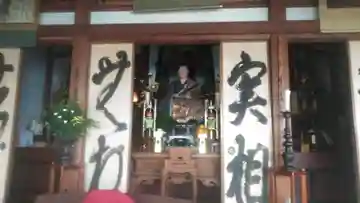 見星寺の本殿・本堂