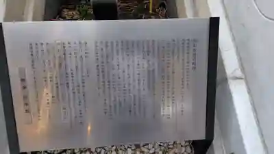 横濱関帝廟(神奈川県)