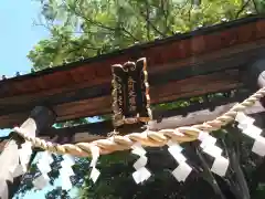 南沢氷川神社(東京都)