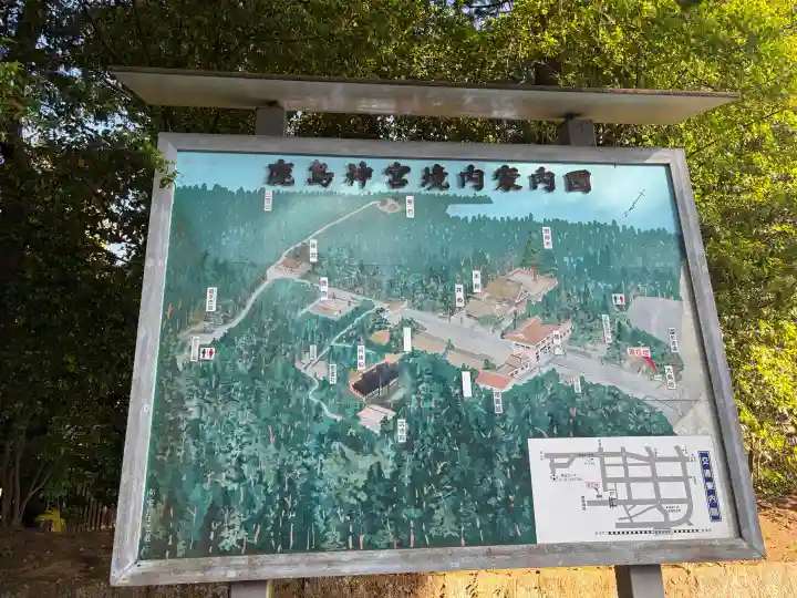 鹿島神宮の{uncategorized: "未分類", other: "その他", undefined: "問題あり", building: "その他建物", grave: "お墓", sacred_gate: "鳥居", guardian: "狛犬", statue: "像", buddha: "仏像", history: "歴史", nature: "自然", garden: "庭園", animal: "動物", pagoda: "塔", temizu: "手水舎", mountain_gate: "山門・神門", sanctuary: "本殿・本堂", subordinate: "末社・摂社", art: "芸術", scenery: "景色", jizo: "地蔵", ema: "絵馬", goshuin: "御朱印", omikuji: "おみくじ", items: "授与品その他", amulet: "お守り", goshuincho: "御朱印帳", eats: "食事", festival: "お祭り", votive_dance: "神楽", shichigosan: "七五三参", wedding: "結婚式", experience: "体験その他", initially: "初詣", around: "周辺", anti_infection: "感染症対策"}