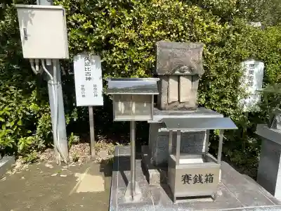 田村神社(香川県)