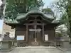 阿邪訶根神社(福島県)