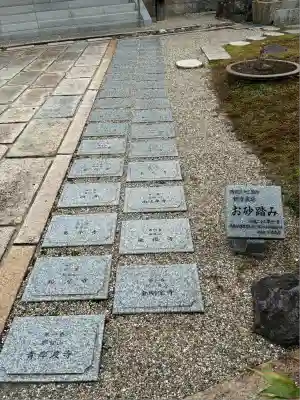 不空院(奈良県)