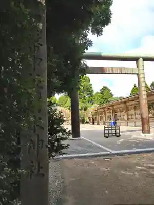 射水神社の鳥居