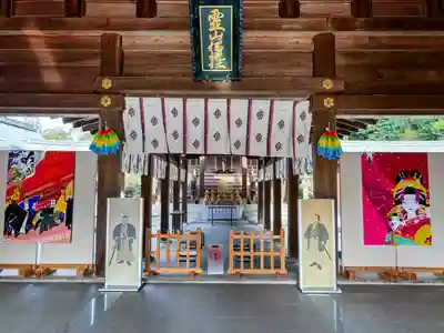 京都霊山護國神社(京都府)