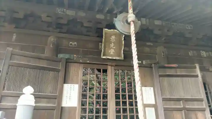 大船観音寺(神奈川県)