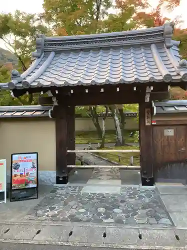 宝厳院の山門