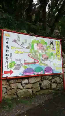 宝厳寺のその他建物