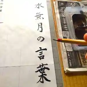 七重浜海津見神社(北海道)(2025年05月25日(日) 08時49分40秒投稿)