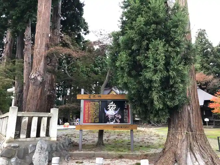 總宮神社の末社・摂社