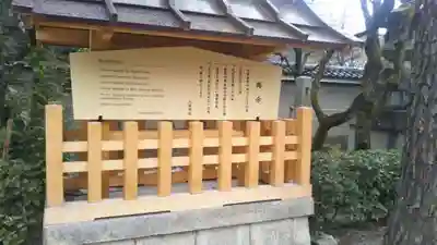 八坂神社(祇園さん)の歴史
