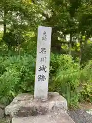 石都々古和気神社(福島県)