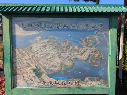 芳林寺(埼玉県)