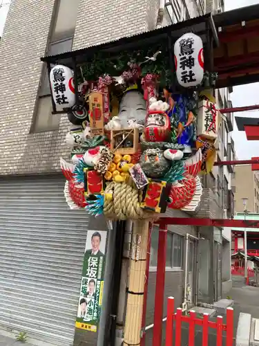 鷲神社(東京都)