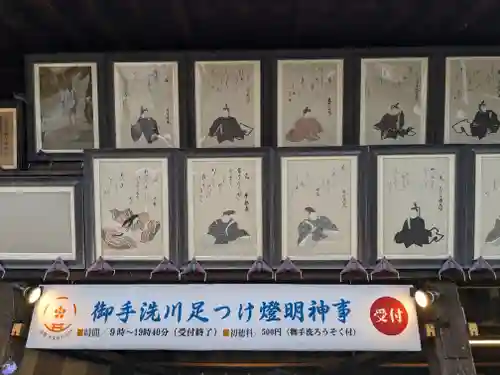 北野天満宮の歴史