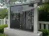 徳島県護國神社(徳島県)